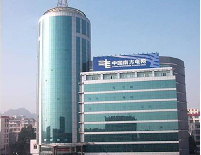 古县南方电网